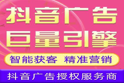 案例解读：百度竞价广告投放效果